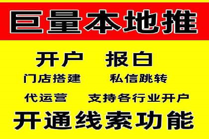 百度SEM与社交媒体结合的营销案例